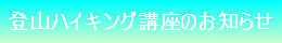 学習会